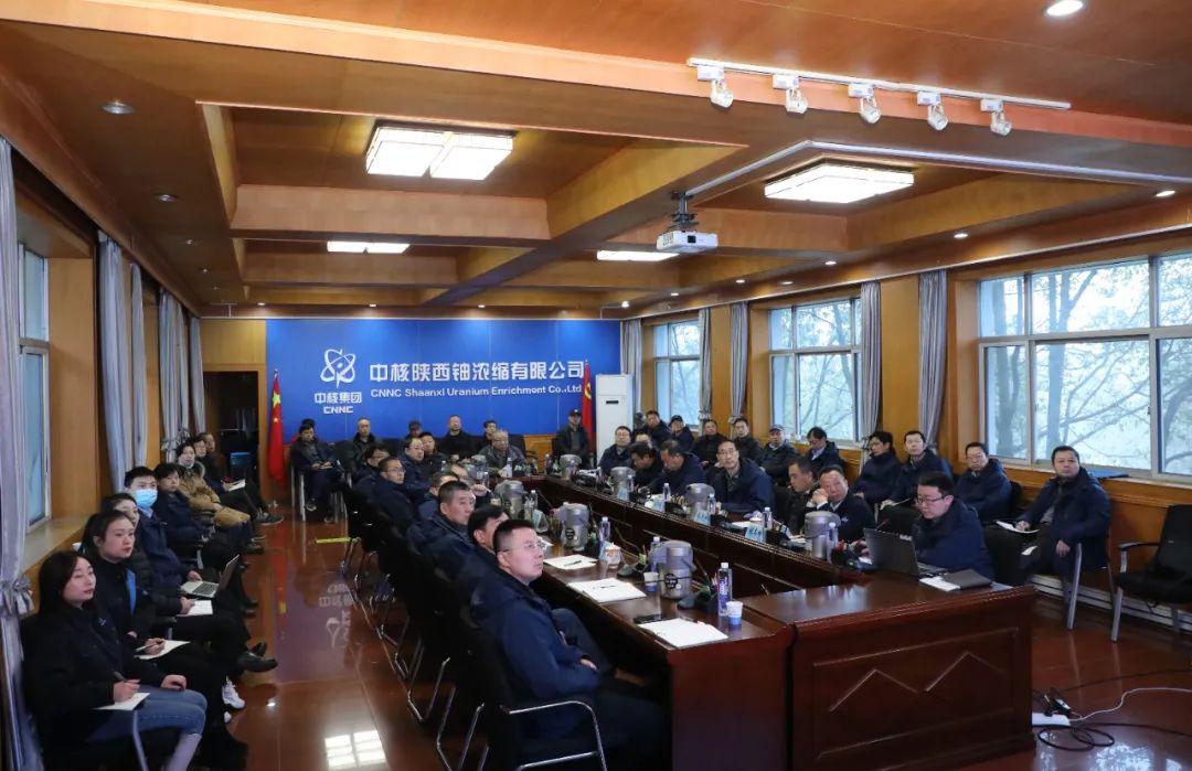 陕铀“智囊团”吹响集结号