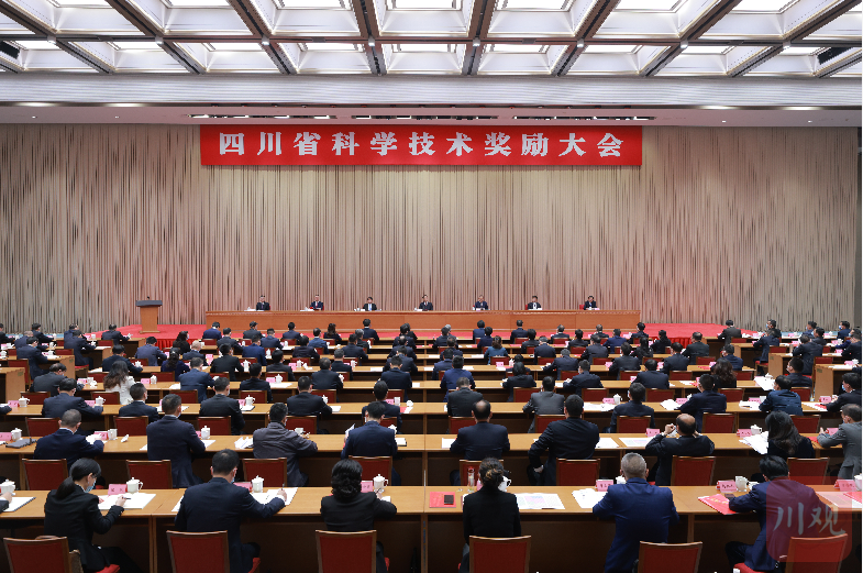 中广核久源联合申报的项目荣获四川省科技进步一等奖