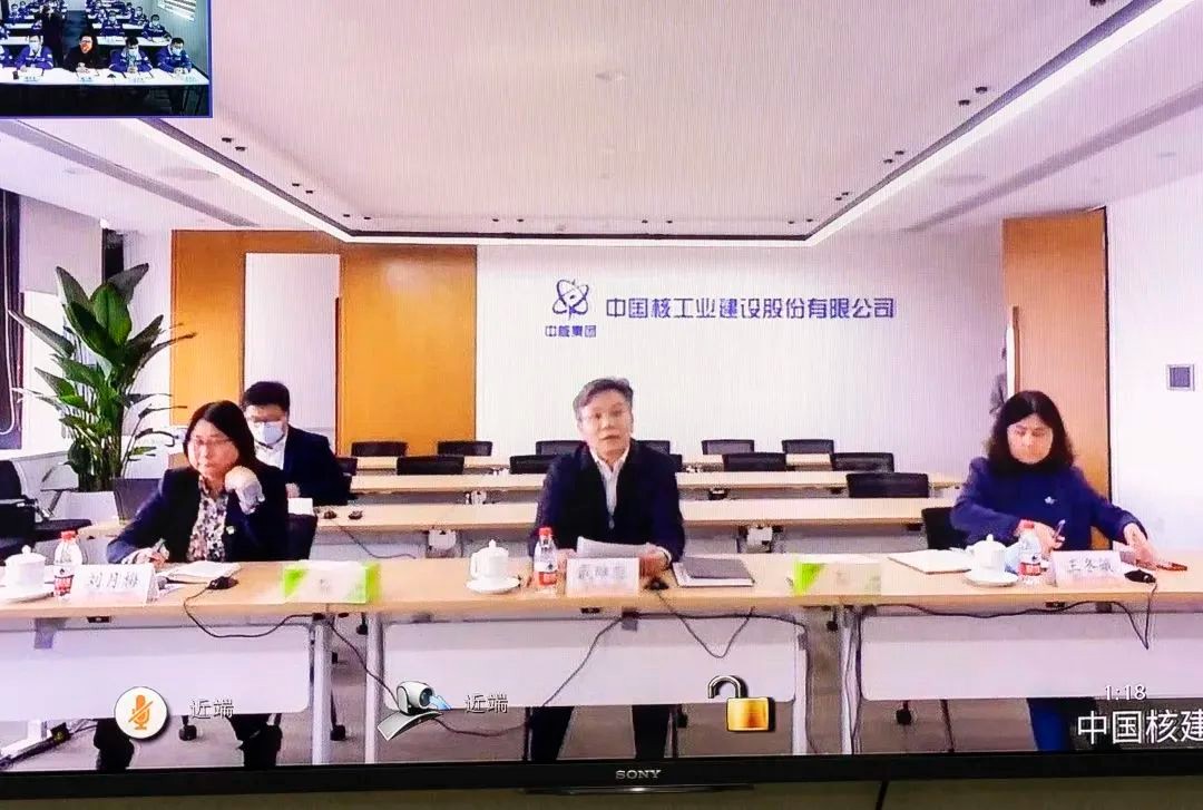 戴雄彪出席中核机械工程干部大会：为筑牢国家核安全基石贡献“一臂之力”