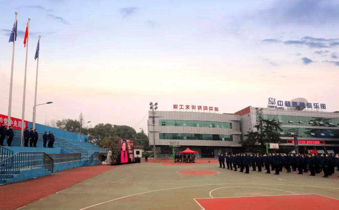 中核陕铀：踵事增华 踔厉奋发 一起向未来