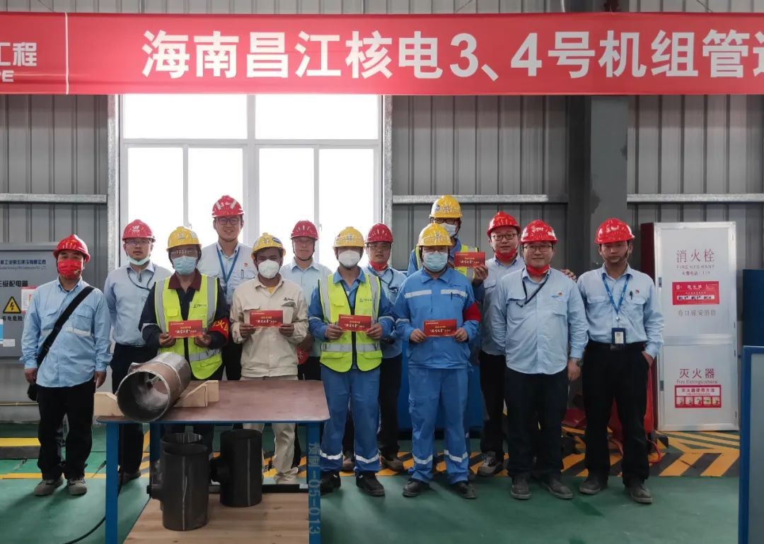 华能海南昌江核电二期工程项目管道预制提前开工
