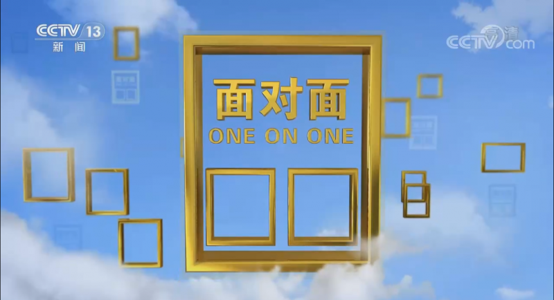 央视《面对面》| 我的”两弹一星”父辈
