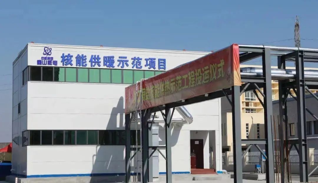 我国核能供暖的规模有多大？