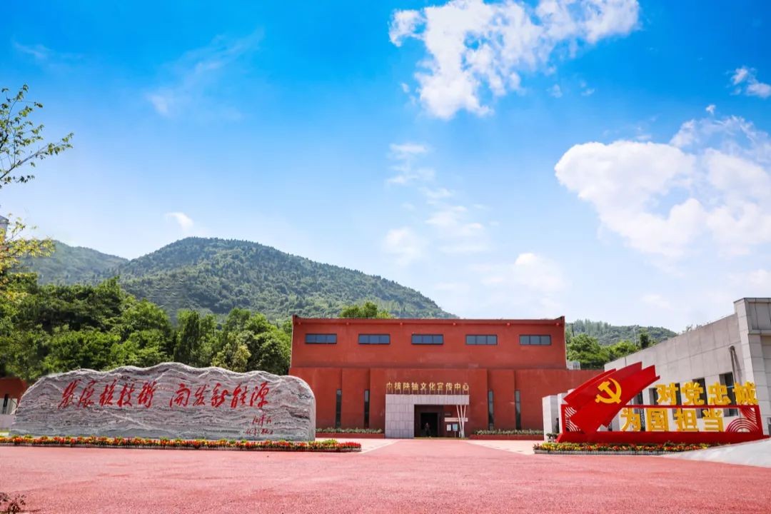 打造中国核工业、中核集团在陕“名片”阵地