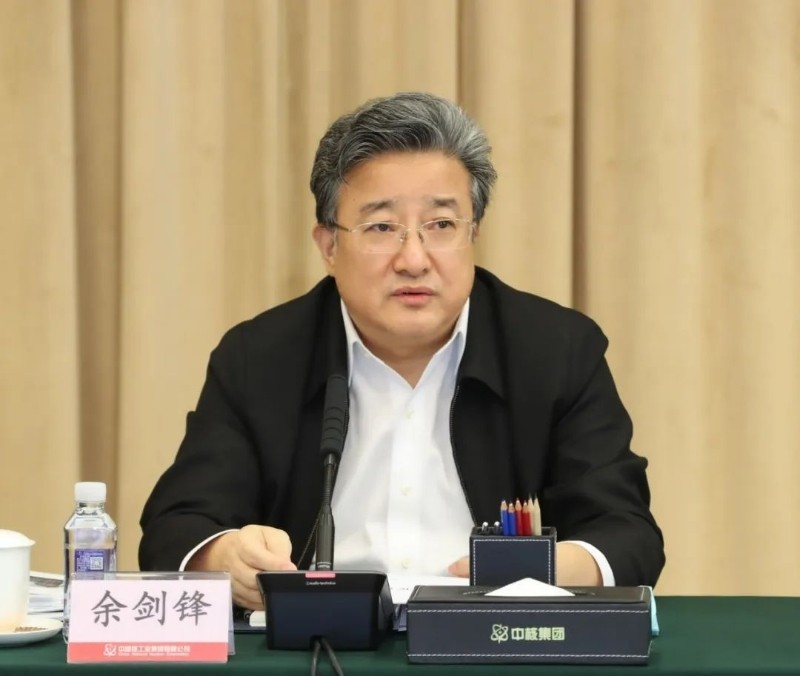 全面落实安全生产主体责任 中核集团对安全生产工作进行再动员再部署再落实