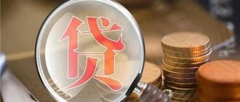 国家开发银行：一季度千亿元贷款支持我国能源转型