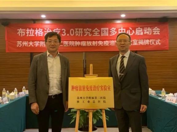 把绝症变成慢性病!中核集团核技术治疗癌症受国际广泛关注