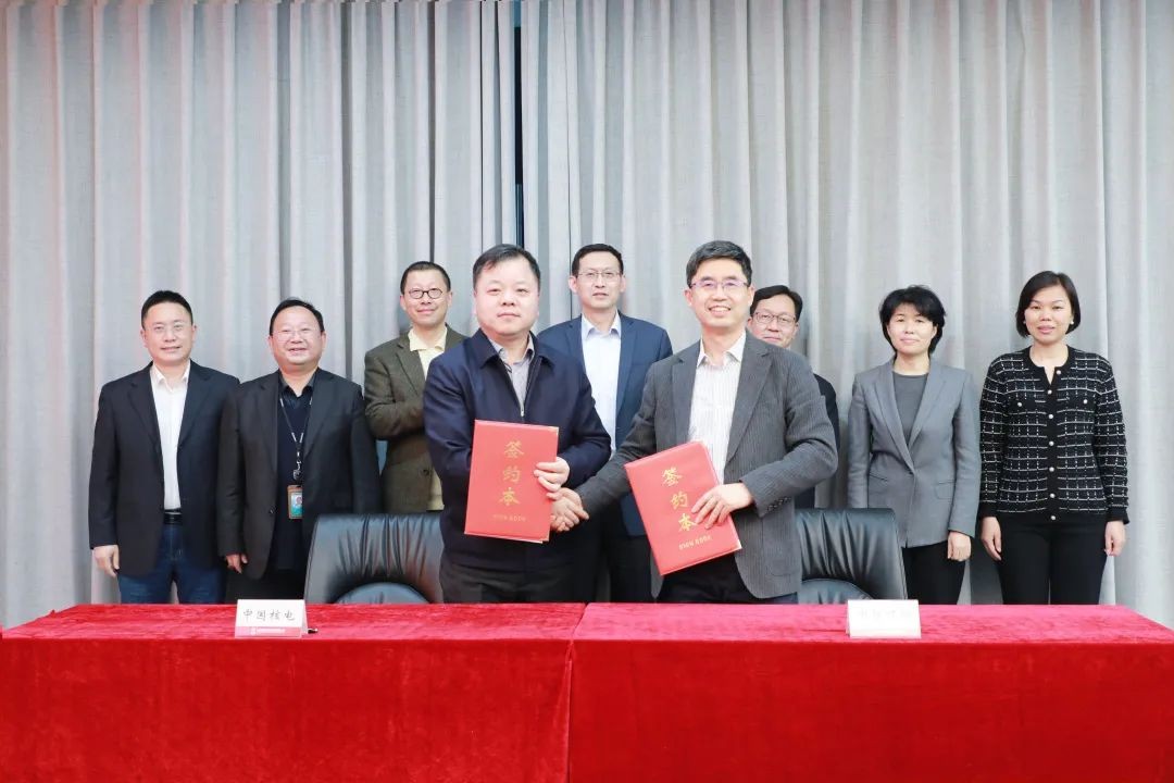 协同精细化!中国核电与中核环保签署战略合作协议