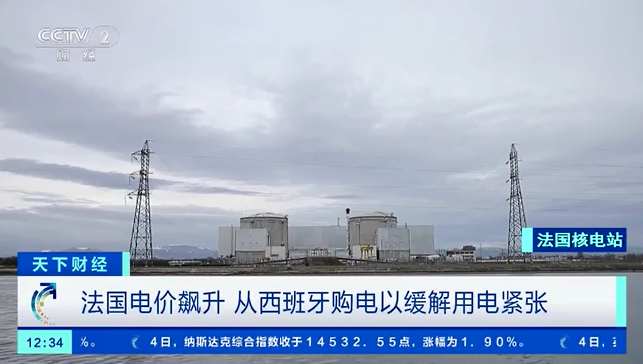 俄罗斯断供核燃料,法国也缺电了!