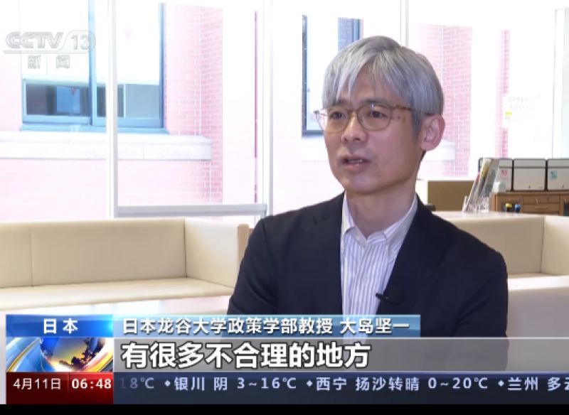 日本专家强烈质疑福岛核电站排污入海