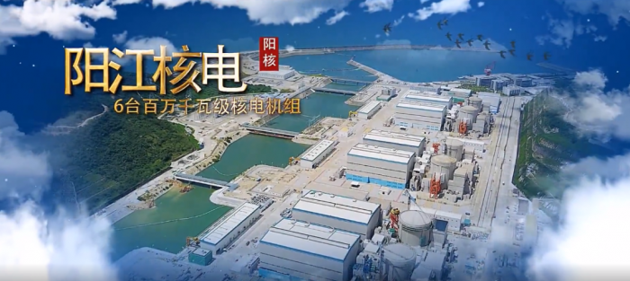 【国家安全•“核”你守护】走近阳江核电站！探寻核安全的奥秘