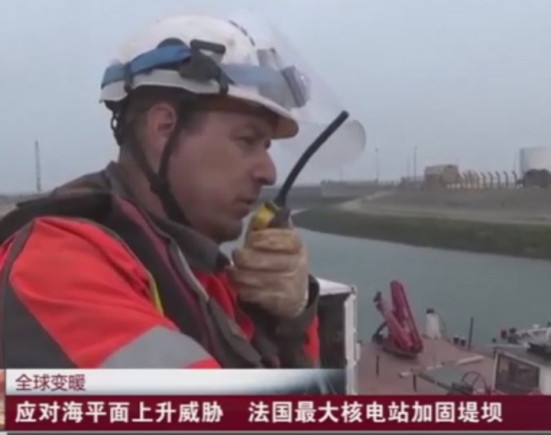 应对海平面上升威胁 法国最大核电站加固堤坝