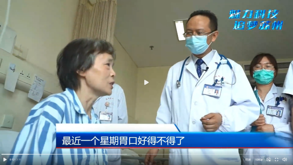 中核集团核技术治癌为患者种下肿瘤疫苗