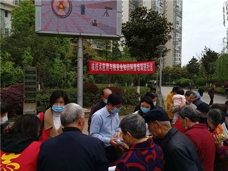 西南监督站开展核安全科普进社区活动