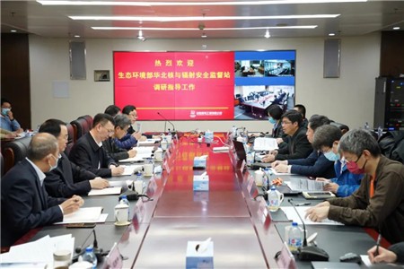 压实总承包单位责任,保障核安全设备质量——华北监督站开展民用核安全设备总承包单位监督检查