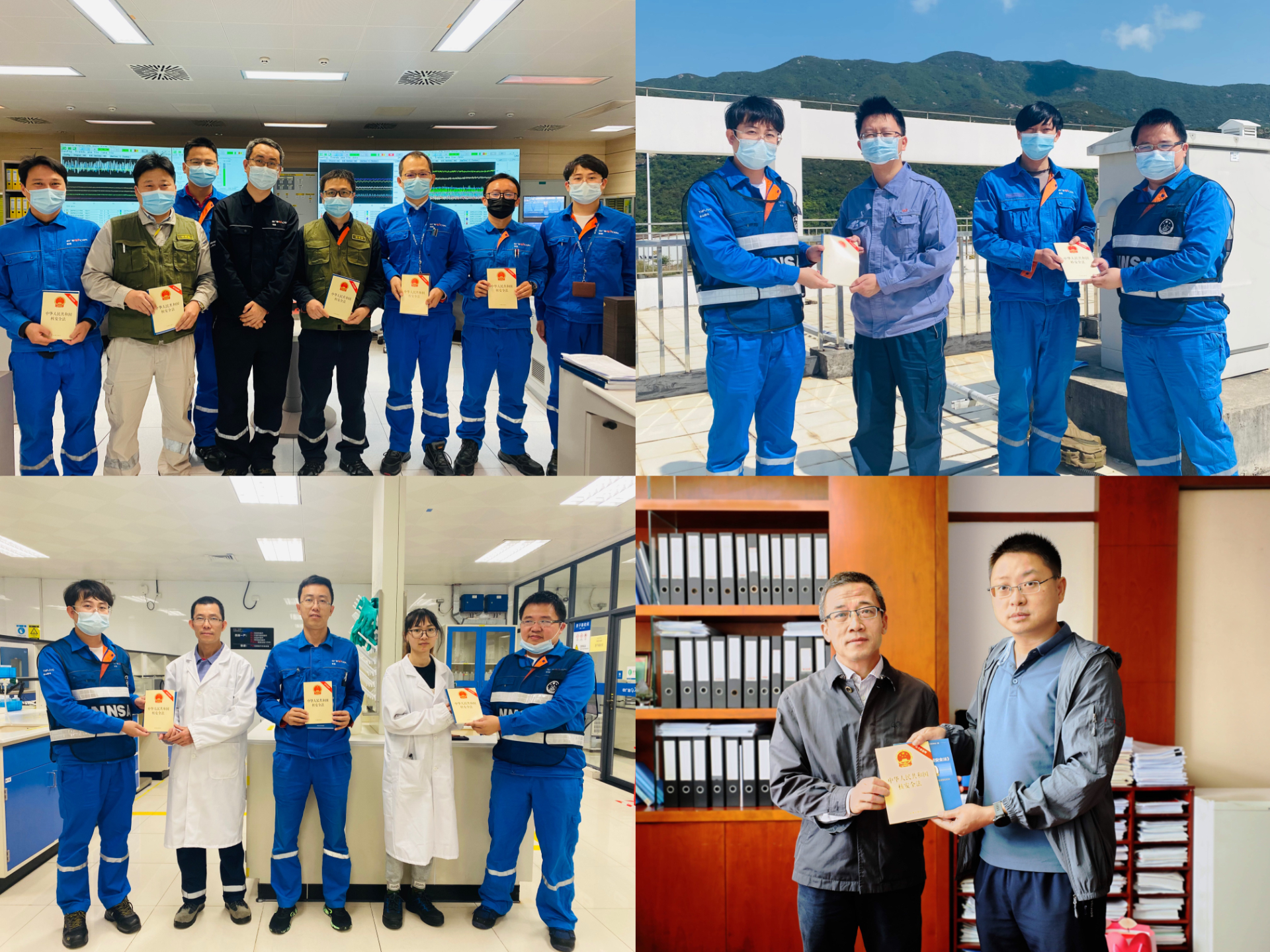 华南监督站在台山核电开展全民国家安全教育日系列活动