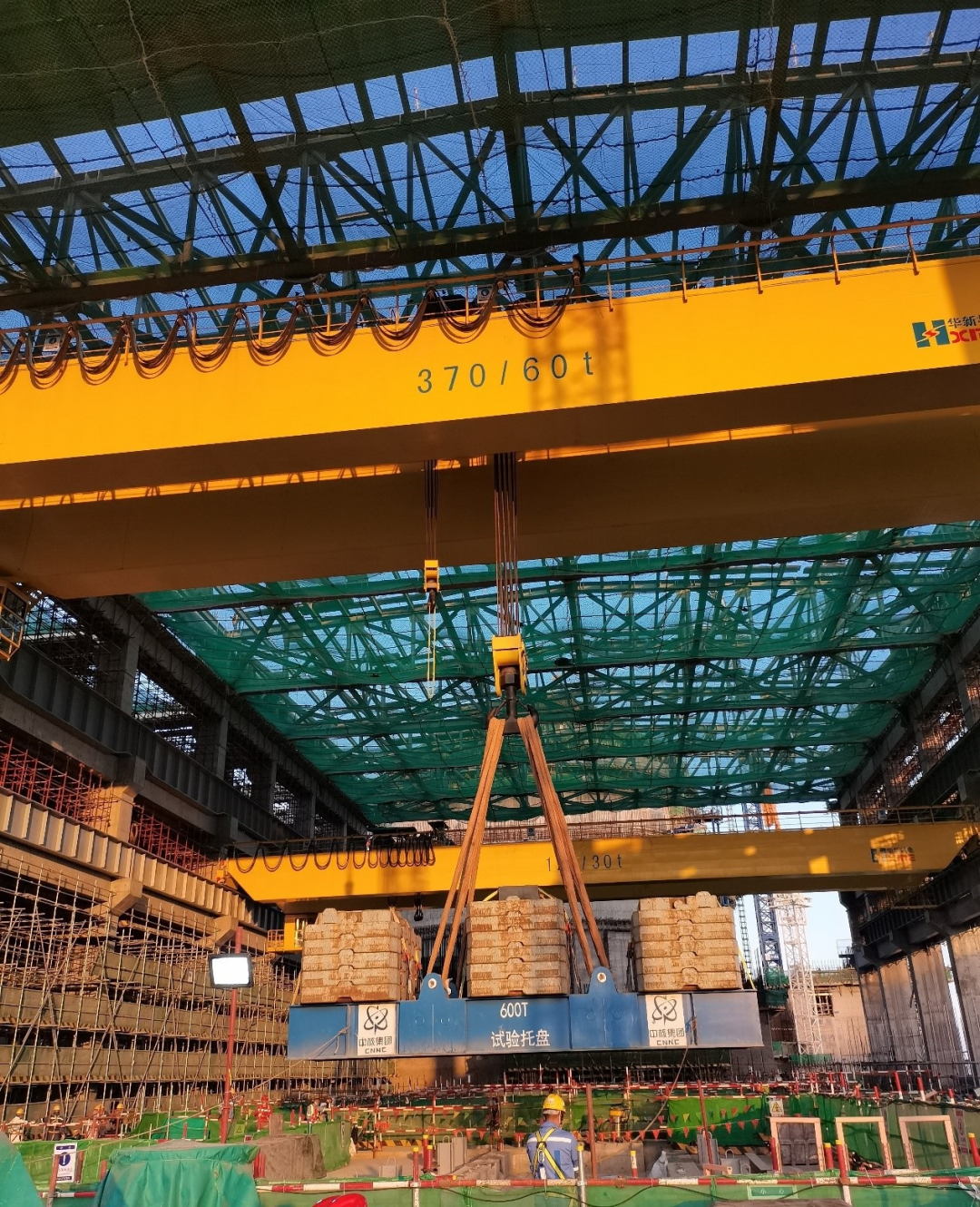 “华龙一号”漳州核电1号机组常规岛主行车载荷试验圆满完成