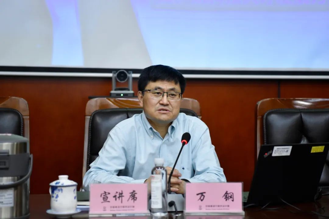 核动力院党委书记万钢为院2022年第一期“青马讲坛”授课