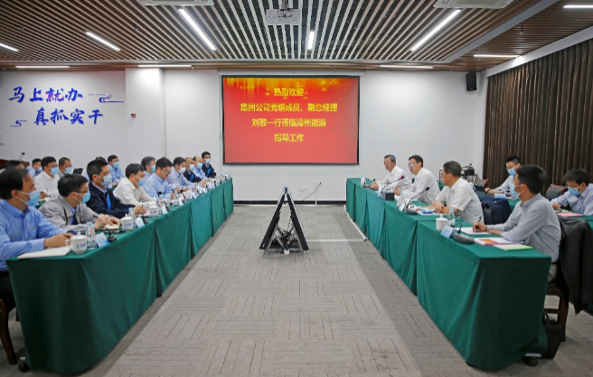 中核集团党组成员、副总经理刘敬莅临漳州能源调研指导工作