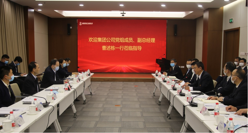 曹述栋调研中国原子能数字化转型工作:以数字化转型为契机,推进核燃料高质量发展