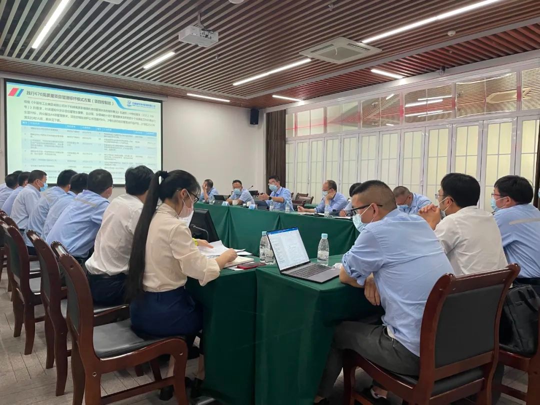 漳州能源安监总经理梅炳云主持召开精细化管理工作推进会