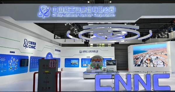 技能强国创新有我！中核集团参加首届大国工匠创新交流大会