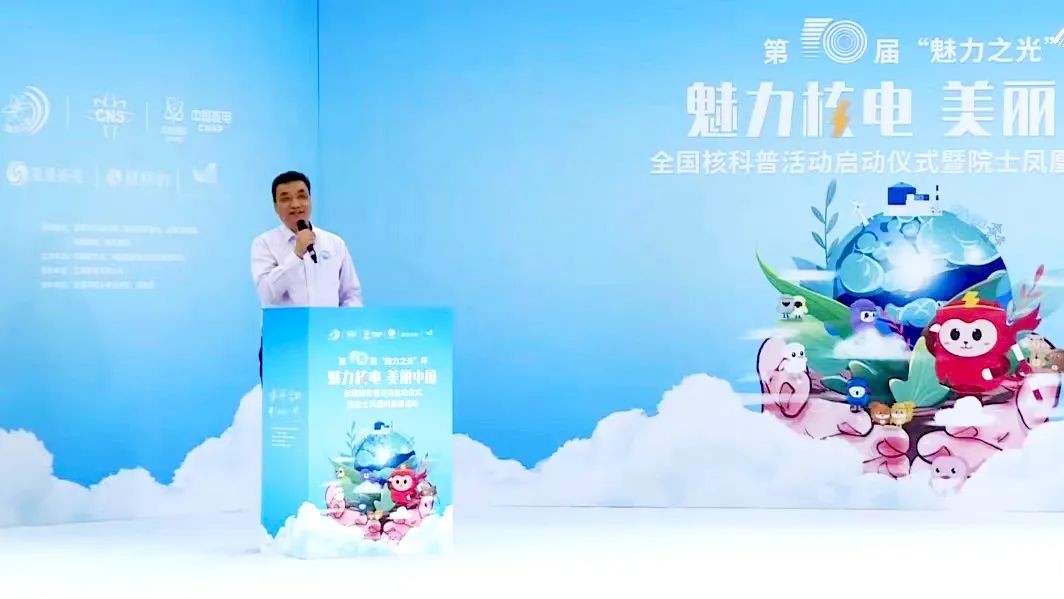 ​董保同：做好核科普工作应坚持“六要六不要”