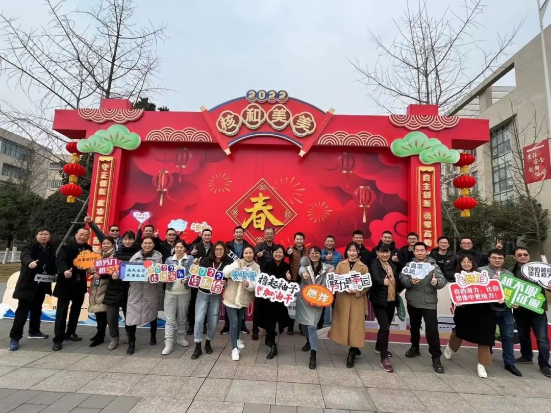 中国核动力院华龙一号批量化建设项目荣获四川省五一先进表彰