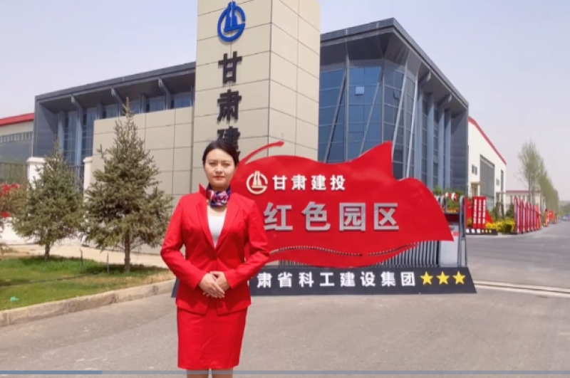 激发企业“红色动能” 擦亮党建新名片