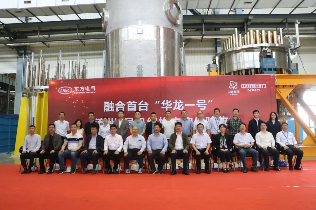 华龙一号漳州1号机组堆内构件顺利通过出厂验收