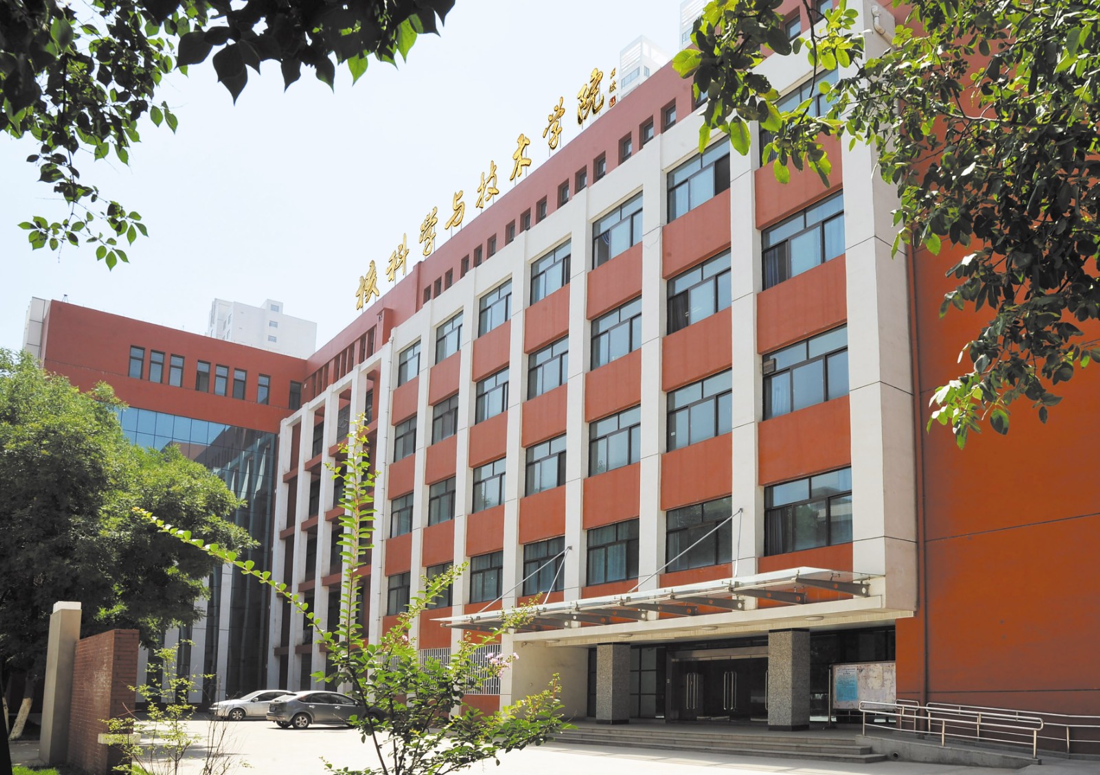 为核科学研究开拓一片新天地 | 兰州大学核科学与技术学院