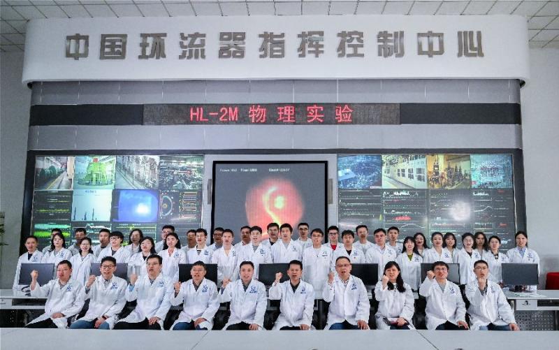 在中国点亮第一盏“聚变之灯”