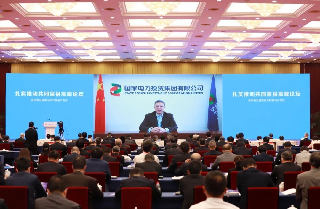 钱智民应邀参加“扎实推动共同富裕高峰论坛”并作主旨发言