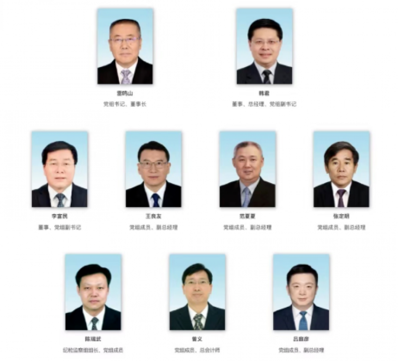 华能副总经理李富民调任三峡党组副书记