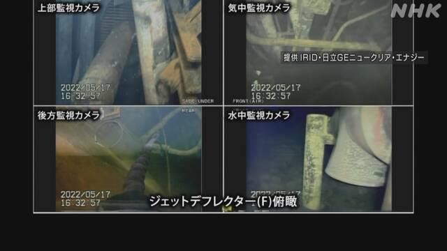 福岛核电站1号机内部画面曝光:堆积大量燃料碎片 取出成废炉最大难关