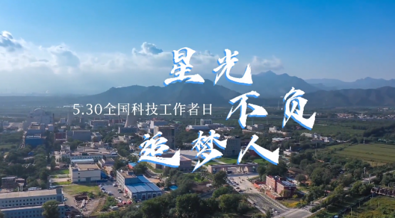 听，强核心声！看，大国崛起！