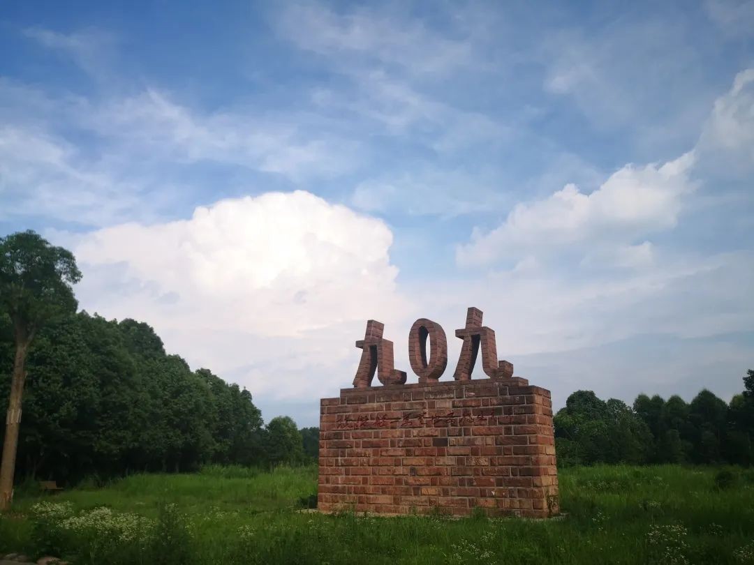 中国核动力九〇九基地入选科学家精神教育基地