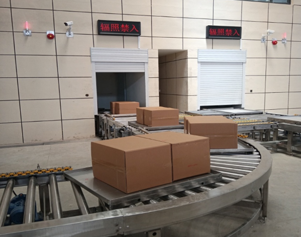原科恒辉辐照加速器生产基地进入投产试运营