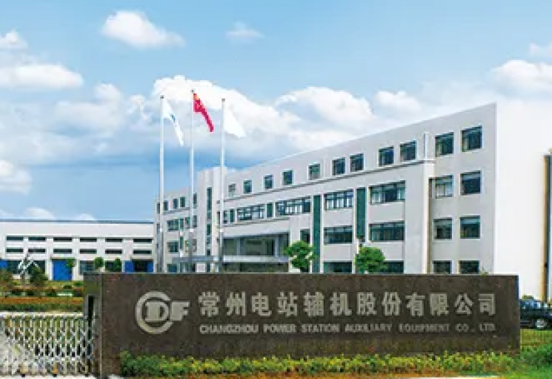 常辅股份与中核集团旗下公司签7000万元供应大单 助力核电相关设备国产化