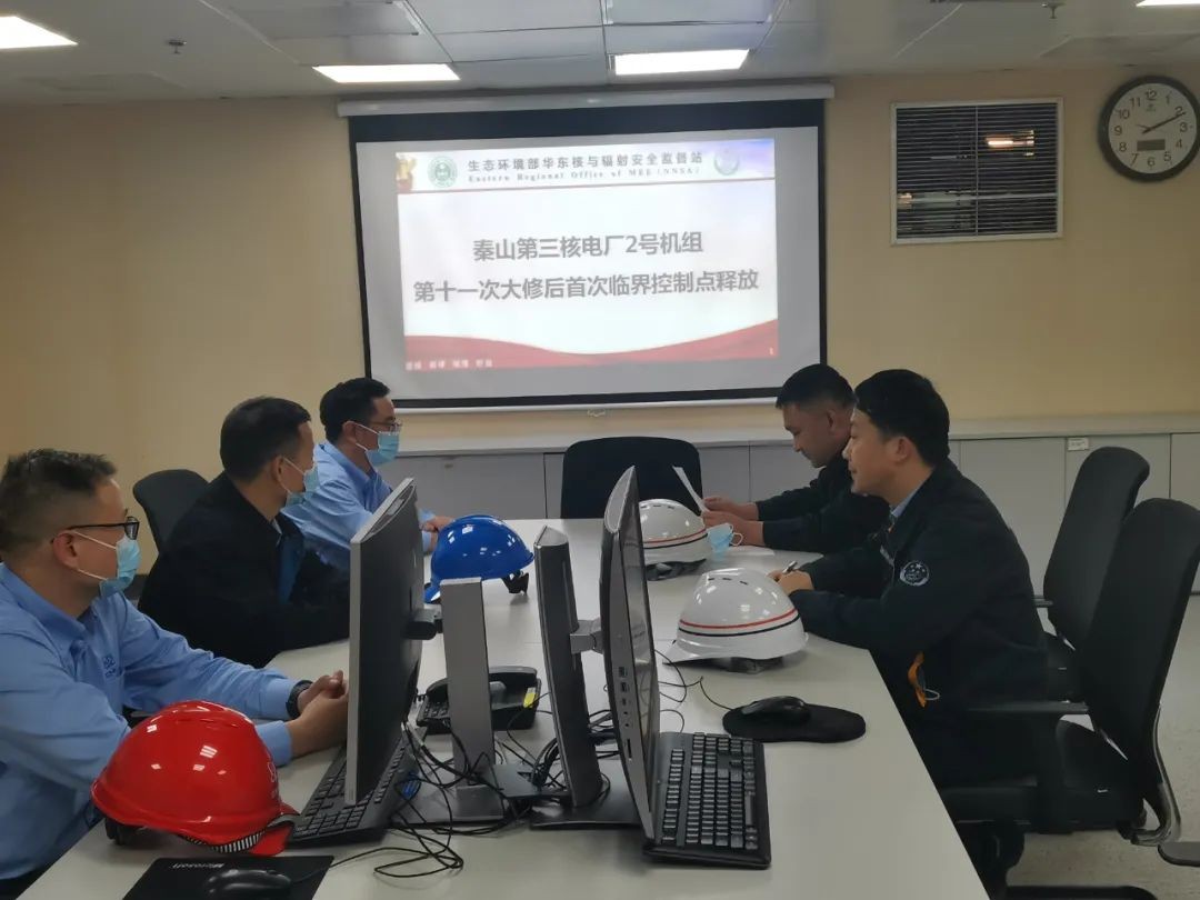 华东监督站顺利完成秦山第三核电厂2号机组第十一次大修临界控制点释放