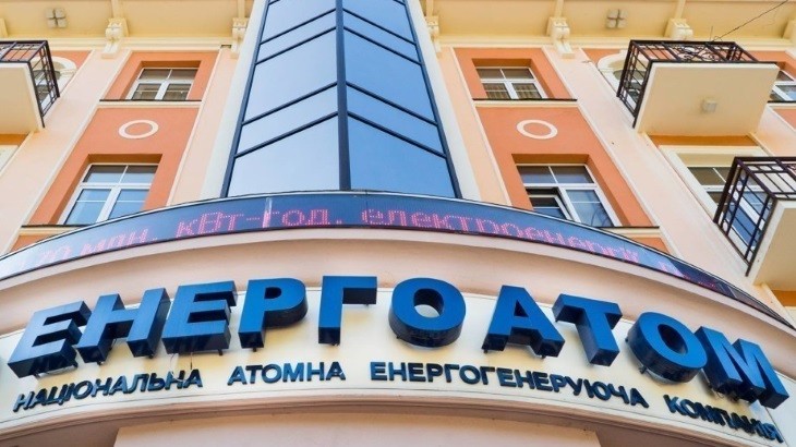 Energoatom 借贷5100 万美元购买额外的西屋燃料