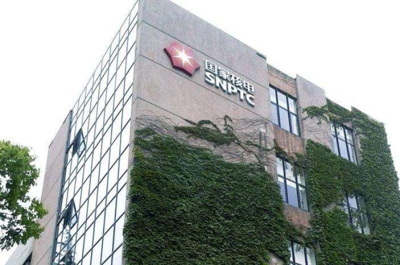 国核自仪顺利组织完成“国和一号”示范工程首台套国产堆外核测系统出厂验收