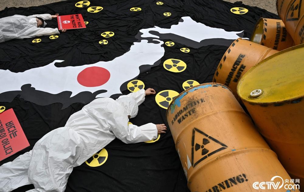 韩国环保人士抗议日本核污水排海计划