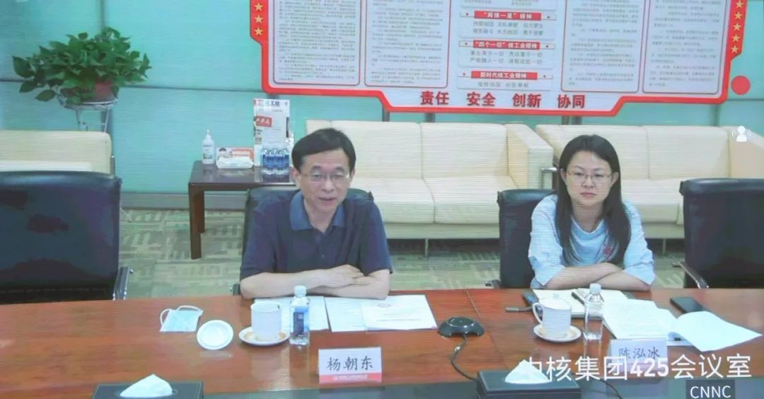 中国核建领导班子调整