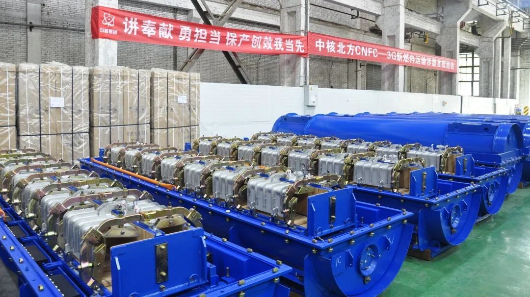 新燃料运输容器顺利通过出厂验收