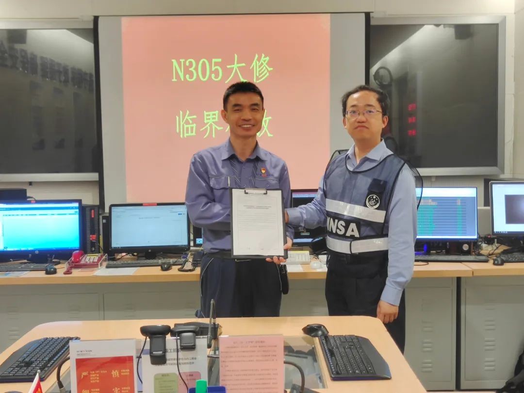 华东监督站顺利完成宁德核电305大修临界控制点核查释放工作