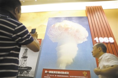 从原子弹到氢弹 两年零八个月背后的创新奇迹