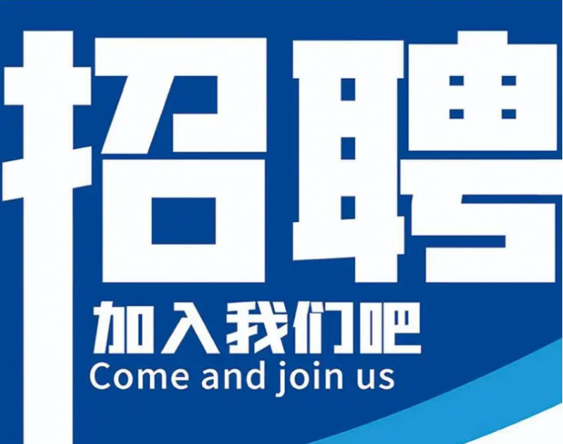 中核大地勘察设计有限公司2022年社会招聘公告