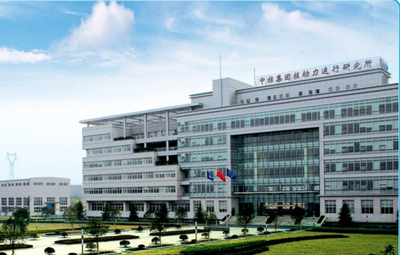 中国核电旗下中核武汉顺利通过CMMI V2.0 成熟度五级正式评估