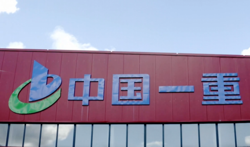 中国一重成功中标三门1000MWe核电汽轮机组转子锻件